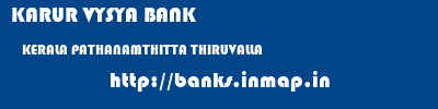 KARUR VYSYA BANK  KERALA PATHANAMTHITTA THIRUVALLA   banks information 